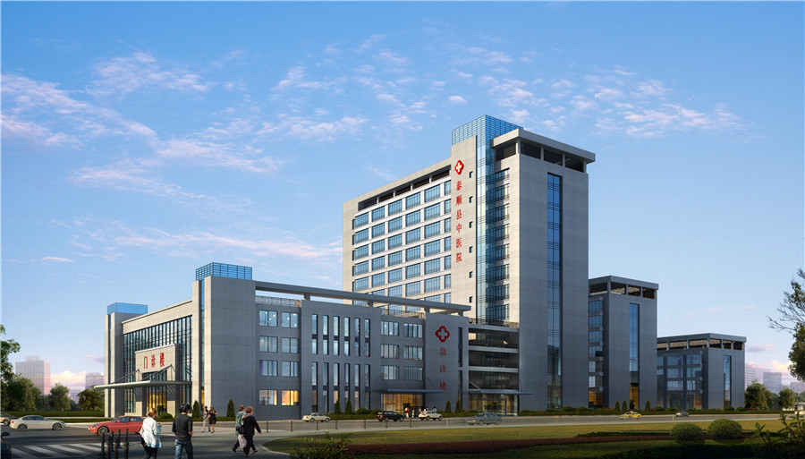 泰順中醫(yī)院