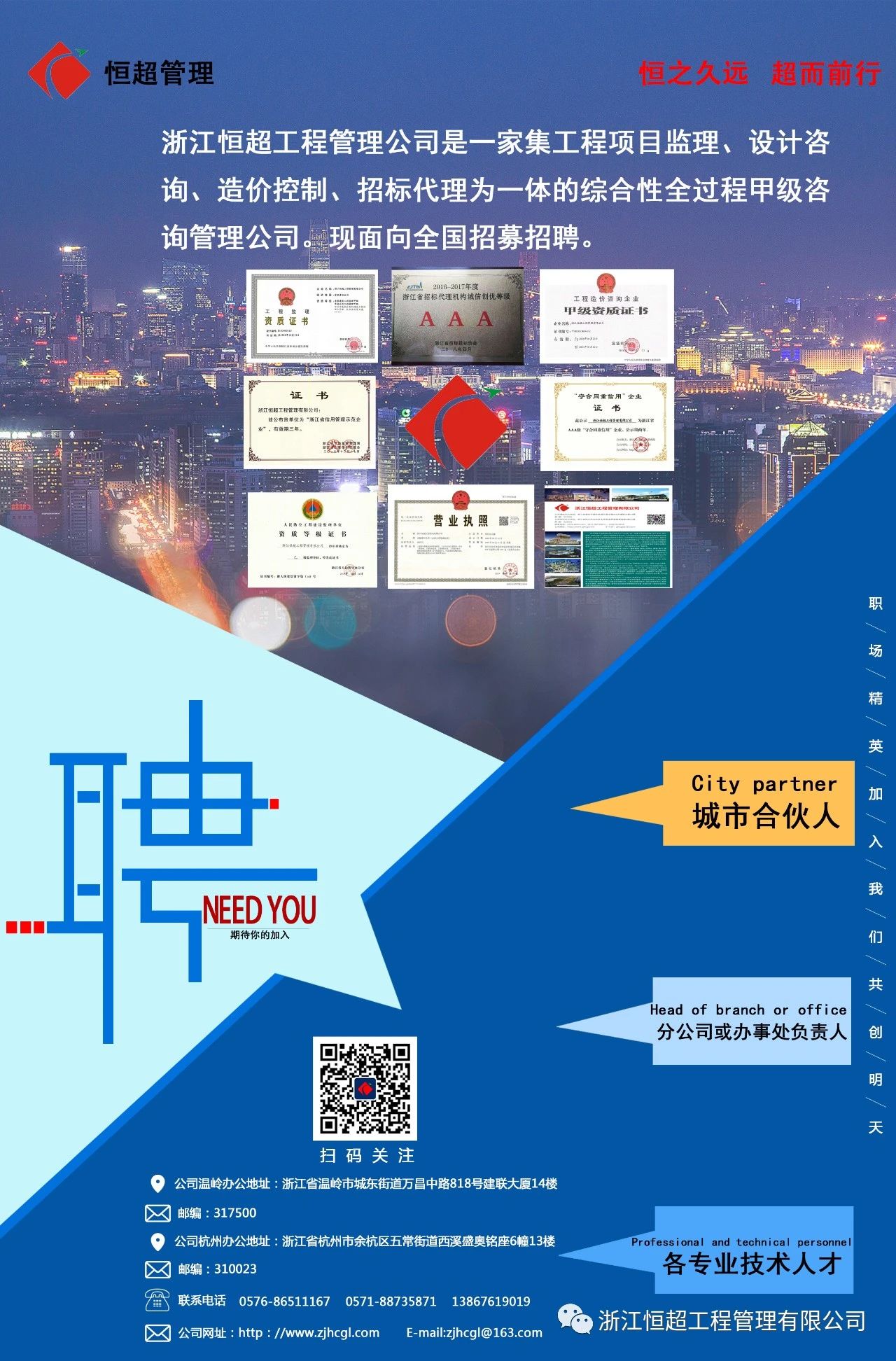 微信圖片_20200602153108.jpg