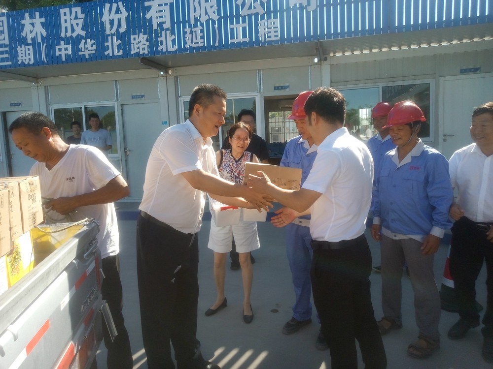 微信圖片_20200815160948.jpg