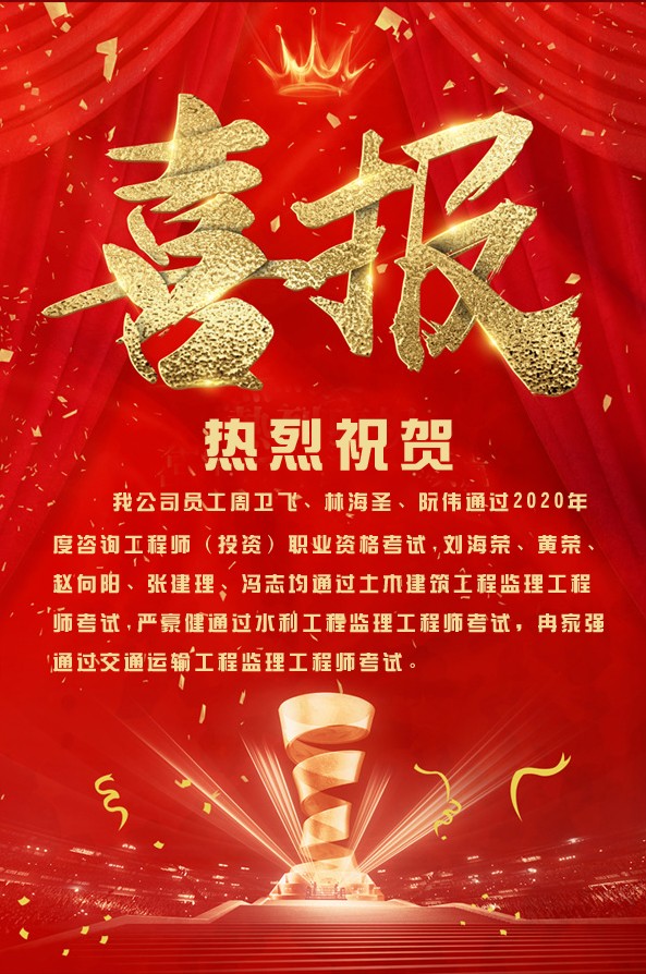 喜報.jpg