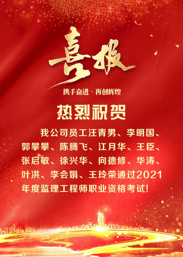 喜報.jpg