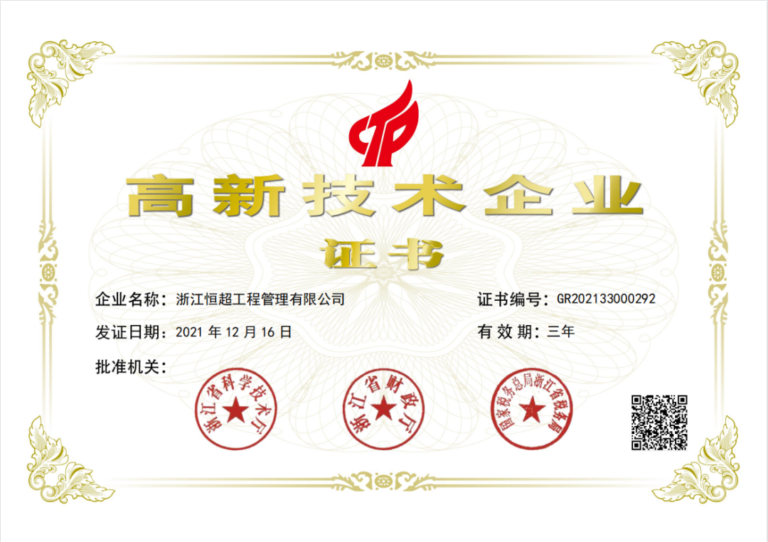 微信圖片_20220225165131.png