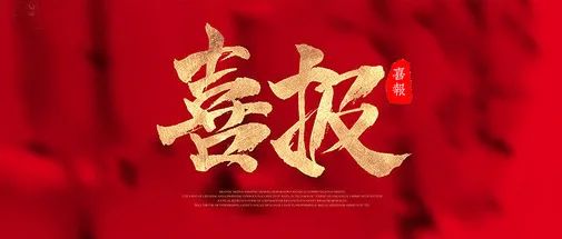 微信圖片_20220225164854.jpg