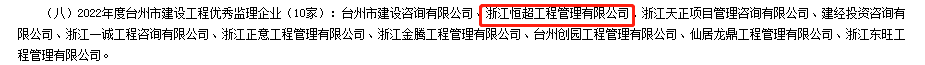 微信圖片_20230318103843.png