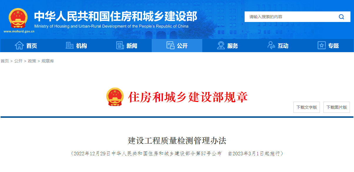 微信圖片_20230318112315.png
