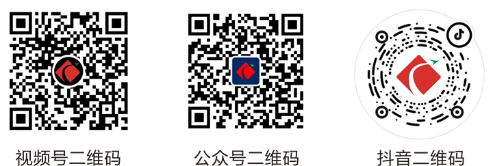 三連碼 黑字.png