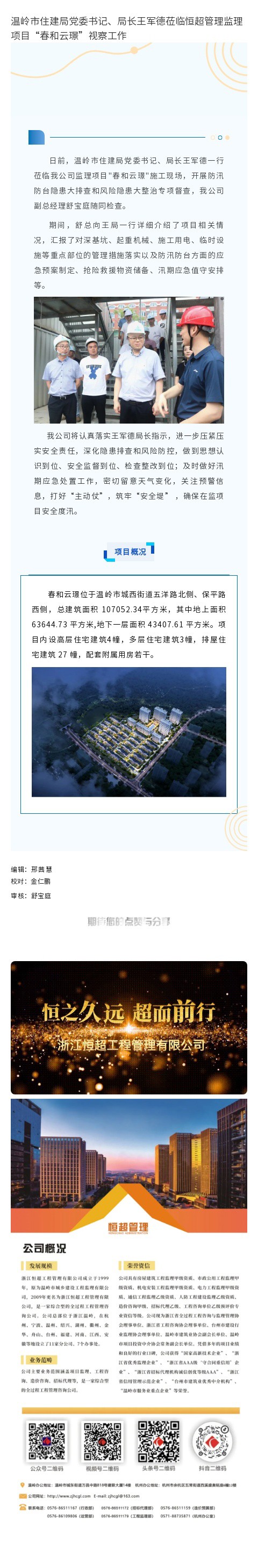 135editor_07252150_66a25833e3b4420240725215043 (1).jpg